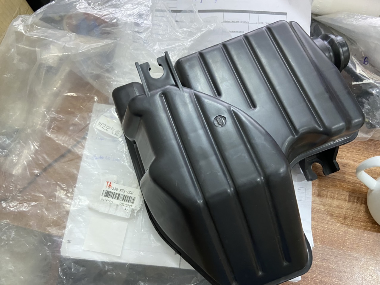 Bầu tiêu âm xe Honda CRV 2.0